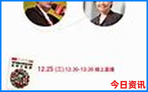 日本东京十大著名景点